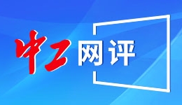 [视频]习近平在中共中央政治局第二十三次集体学习时强调 健全网络生态治理长效机制 持续营造风清气正的网络空间